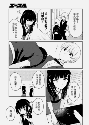 第338頁圖