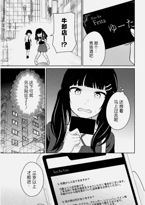 第340頁圖