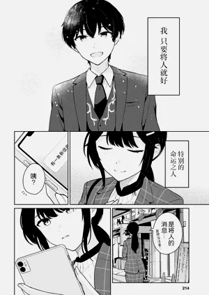 第356頁圖