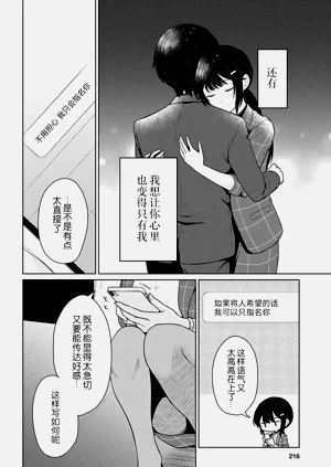 第358頁圖