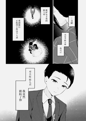 第36頁圖