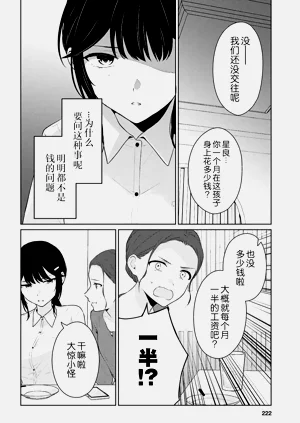 第364頁圖