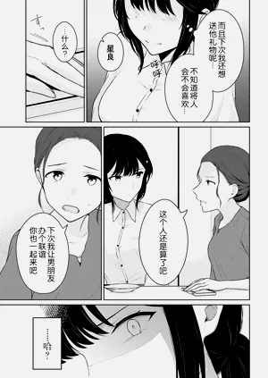 第365頁圖