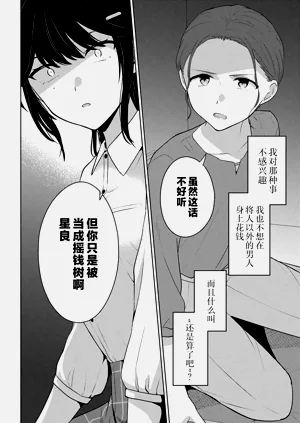 第366頁圖