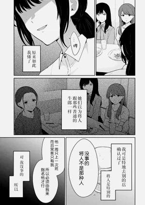 第367頁圖