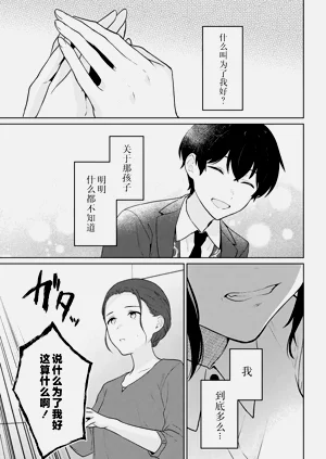 第369頁圖