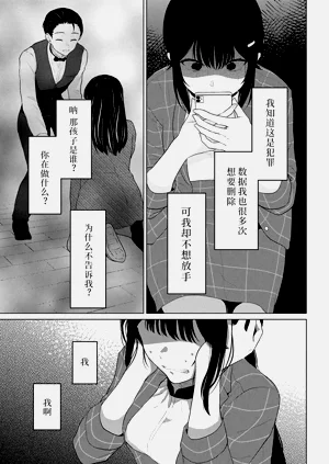 第37頁圖