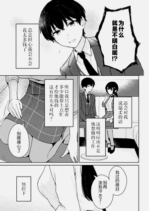 第371頁圖