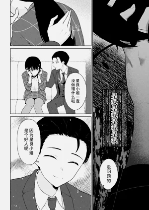 第38頁圖