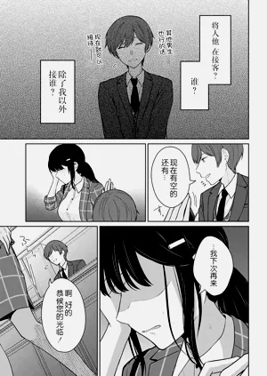 第381頁圖
