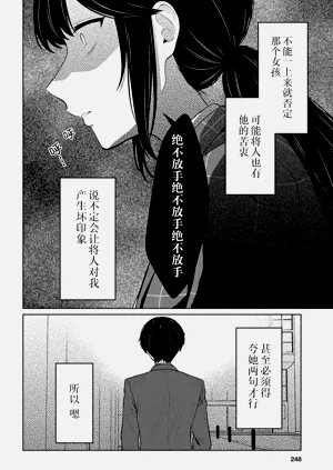 第390頁圖