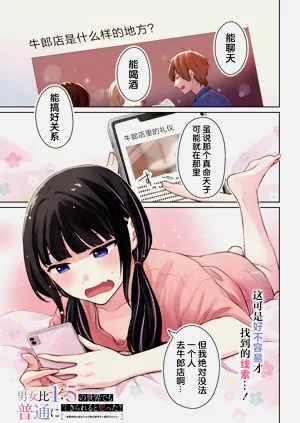 第394頁圖
