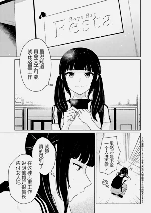 第396頁圖