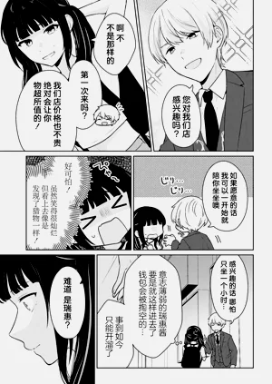 第398頁圖