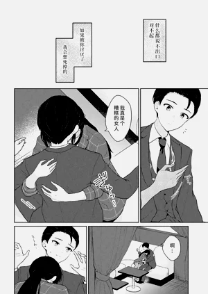 第40頁圖