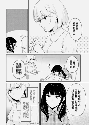 第409頁圖