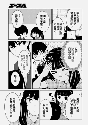 第416頁圖