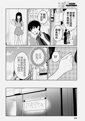 第419頁圖