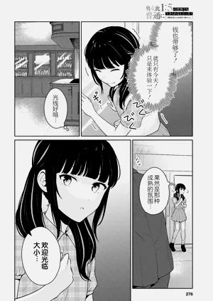第421頁圖