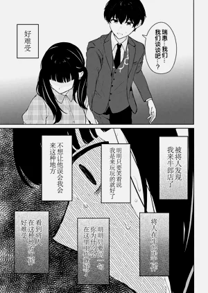 第424頁圖