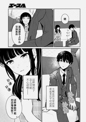 第428頁圖