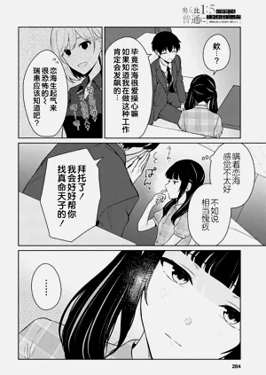 第429頁圖