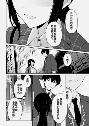 第435頁圖