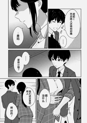 第436頁圖