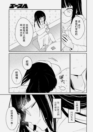 第45頁圖