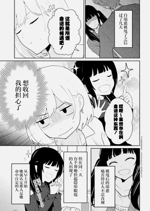 第51頁圖