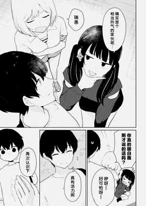 第63頁圖