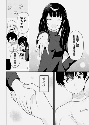 第64頁圖