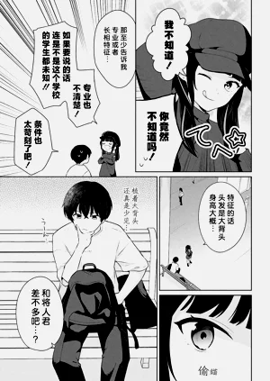 第69頁圖