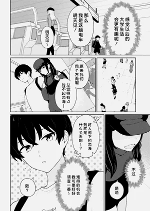 第72頁圖