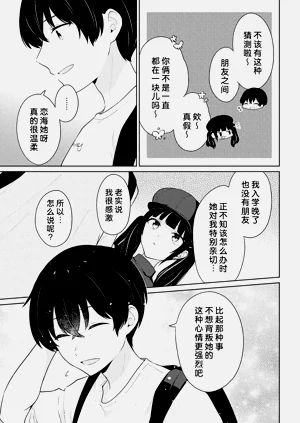 第73頁圖