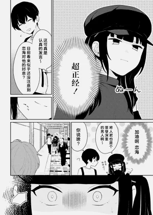 第74頁圖