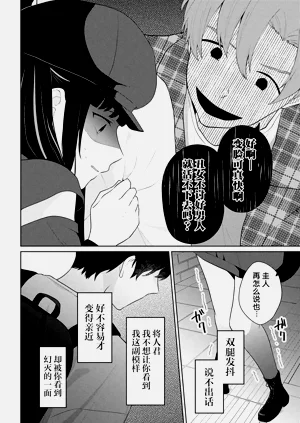 第76頁圖