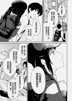 第79頁圖