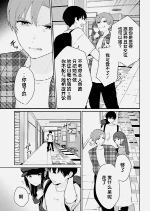 第81頁圖