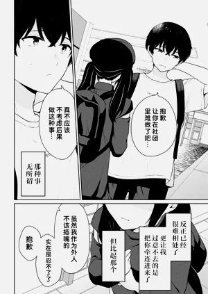 第82頁圖