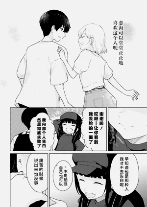第84頁圖