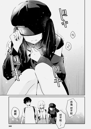 第87頁圖