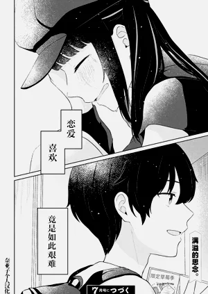 第88頁圖