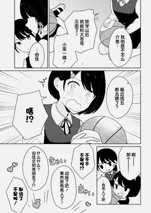 第93頁圖