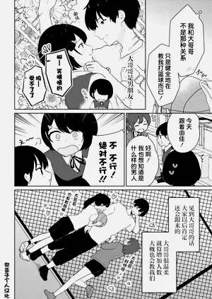 第94頁圖