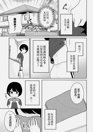 第97頁圖