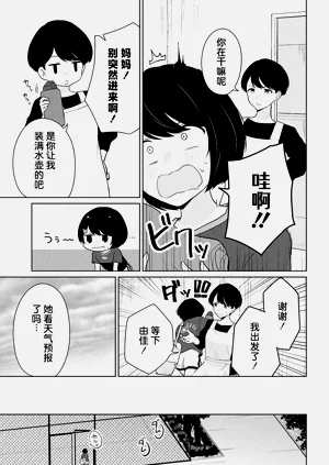 第99頁圖