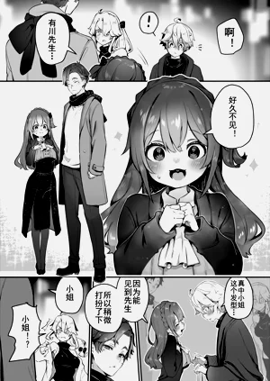 第17頁圖
