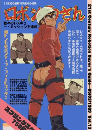 第2頁圖