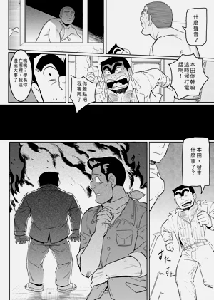 第24頁圖